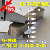 304 stainless steel are flat-pipe steel brushed flat 1 2 3 4 5 6 8 10mm punch cutting