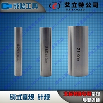 Promotional grinding needle gauge pin gui liang bang 21 5 21 6 21 7 21 8 21 9 22 0 22 1 22 2