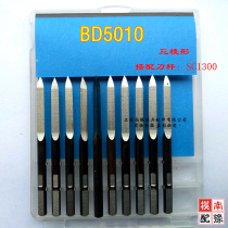 Quality scraper sheet Triangle deburring blade Triangle edging with a side cape knife BD5010 SC1300 