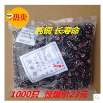 Pure copper induction cooker button 6*6 * 5MM micro switch touch button switch horizontal