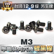 12 9 grade high strength YFS semi-round head hexagon socket screw round head screw M3 * 5*6*8~30 black nickel plating