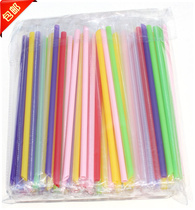  Disposable straw Color thin straw Independent packaging straw Single straw Juice straw 20 packs