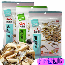 Shoot 5 packs of Taiwan specialty imported Long Live brand almond fish dried original almond fish nuts