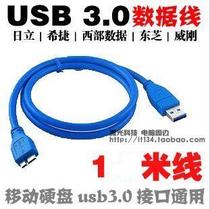usb3 0 data cable usb3 0 extension cord usb3 0 mobile hard drive cable AM to micro B Wholesale