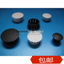  Black and white buckle plug Plastic plug Plastic hole plug Nylon stuffy cover plug cover plug plug