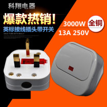 British standard British power assembly socket Pure Copper quality 13A British standard BS plug with insurance Hong Kong wiring plug