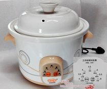 Guangxing microcomputer stew pot 1 5-2 5L electric cooker automatic porridge pot BB soup pot