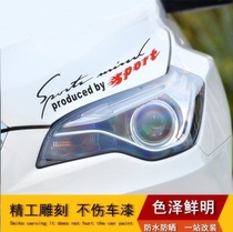 Wuling Rongguang V small card van modified lamp eyebrow sticker Car hood headlight personality pull flower creative sticker