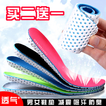 Sports insole aromatherapy breathable deodorant wearing steel plate thickened steel insole male wear-resistant construction site anti-footrest insole