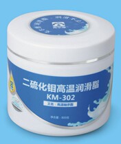 KM-302 Molybdenum disulfide 300 degrees high temperature grease heavy load equipment bearing gear black butter 800g