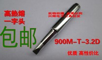 Factory direct high quality 900M-T-3 2D lead-free electric soldering nozzle 936 soldering stand soldering iron tip soldering iron nozzle flat head