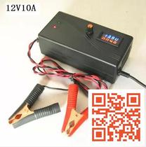 Car battery charging repair all-in-one 12V100AH digital display adjustable current 45AH universal 12 V charger