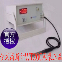 Waite WT-20C gauss meter AC magnetic field WT20C desktop teslameter New