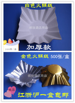 Disposable hot pot paper hot pot special paper cooking paper paper hot pot white hot pot paper tin foil gold paper