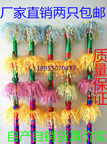 Money stick hit the money Rod even the money stick hit the flower stick hit the Lotus box money pole dance nine-son whip Lotus box stick overlord whip