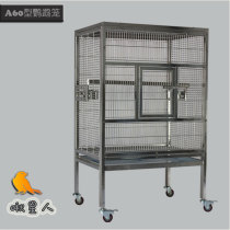 Stainless steel large parrot cage parrot Birdcage Vajra sunflower eclectic gray parrot bird cage A60 type
