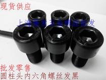 8 8 8 Class GB70-85 cylindrical head inner hexagonal screw hair black m5 * 6 8 10 12 12 18 18 20 25 