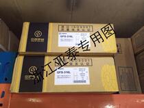 Jinglei GFS316L flux cored wire Zhejiang Yatai welding material store agent sales right