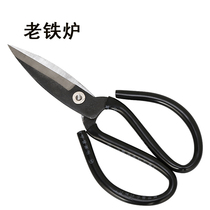 Old iron furnace black whirlwind household scissors industrial scissors Sharp