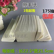 175 thickened disposable hand towel dry toilet paper hard toilet paper oil-absorbing paper 23*22cm wood pulp paper