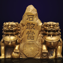 Brass Taishan Stone Dare to be Pendulum Pieces Feng Shui Handiwork Tonic housing shortage of corner Merchants Residence Decoration Goods Furnishing