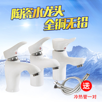 New non-painted bathroom bathroom bathroom wash basin wash basin basin white all copper hot and cold ceramic faucet single hole