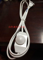 Switch line dimming switch line foot switch line lamp switch switch light adjustment floor lamp foot pedal switch line