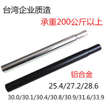 MTB bicycle seat tube seat seat tube 25 4 27 2 28 6 steel30 0 30 4 30 8 31 6mm