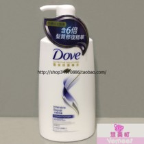 Dove Dofen conditioner 660ml Deep repair formula for lubrication milk Hong Kong cargo()