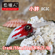 Hunter deep diving Mino Rock little fat DC3C Luya pseudo bait cocked fish 3