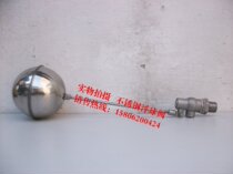 304 stainless steel ball valve pool control floating ball stainless steel floating ball water tank water tower DN15 20 25