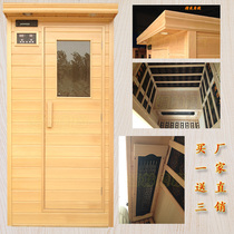 Special price single tourmaline Home Sweat Steam Room Beauty Institute Dry Steam Machine Far Infrared Mobile Sauna House Manufacturer Direct