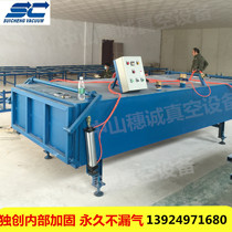 Artificial stone plate vacuum forming equipment vacuum pump vacuum box internal reinforcement no leakage not easy to deform