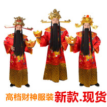 2020 new golden crown chaetheon clothing company annual meeting opening ceremony to greet New Years fortune god who has acted in clothes