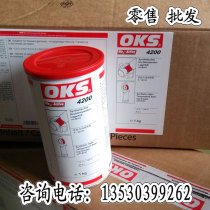 OKS 4200 polar impact resistant pressure molybdenum disulfide high temperature synthesis grease in Germany