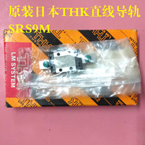Original THK SRS9M SRS9GM SRS9 ball cage rolling guide Linear guide sex line slide