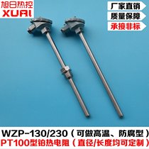 Platinum Resistance WZP-130 230 231 PT100 Platinum Thermal Resistance Temperature Sensor Fixed Threaded Thermocouple