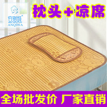 Baby mat baby mat baby mat mat with pillow