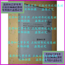 Genuine] Pauli Xiamen 2014 Autumn Auction of the Night Venue for the Night Expo Hard Fine Clothing (cargo number A:3C14)