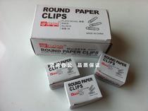 Popper paper clip rotary needle Rexing 2818 nickel-plated paper clip 3# paper clip box