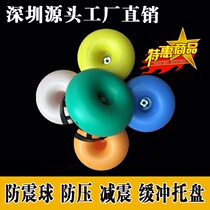 Shockproof label packaging shock-absorbing ball shockproof ball buffer ball tray shock-absorbing ball professional production factory direct sales