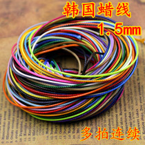 diy retro alloy accessories 1 5mm Korea wax wire wax rope imitation cow leather rope braided necklace bracelet bracelet