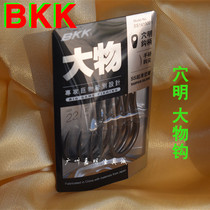 BKK hole bright hook sea fishing boat fishing iron hook slow rocking hook specializing in giant design hand grinding hook tip SS1415001
