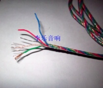 British oxygen-free copper wire is a variety of ring composition is also called colorful wire