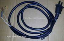 Induction cooker accessories induction cooker power cord pure copper wire pure copper wire 1 5m high power