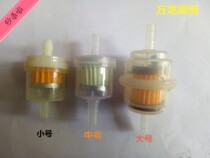 Retrofit accessories petrol filter cartridge filter petrol filter petrol filter petrol filter