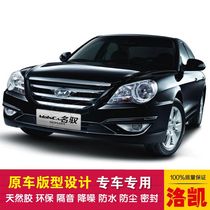 Modern name-specific car sealing strip doors dust-proof and soundproof new integrated type delivery control strip