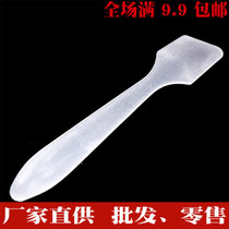 Silicone grease scraper scraper plastic small scraper CPU silicone smear tool 1 yuan