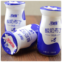 Whole box 20 bottles * 128g yogurt flavor bulk jelly fruit jelly to send friends kids snack gifts bulk