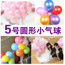 Thicken 5 inch sublight balloons 10 birthday wedding party new house decorated pudding balloons